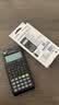 卡西欧（CASIO）【热门商品】函数科学计算器学生考试日常学习CPA注会初中高中生适用无存储功能 FX-82ES智黑 实拍图