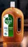 滴露（Dettol）消毒液衣物消毒水1.8L*2 洗衣除菌家居除螨杀菌 灭活HPV16病毒 实拍图