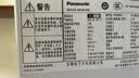 松下（Panasonic）Xtra300升家用小型冰箱三开门超薄自动制冰一级能效风冷无霜NR-XC30GEB-W【国家补贴】 实拍图