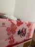 东阿阿胶桃花姬阿胶糕285g礼袋款即食阿胶糕 中秋礼品 送长辈礼物 营养品 实拍图
