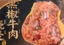 一旬一味咸蛋黄&香菇烧麦420g*2袋糯米纸皮烧卖速食儿童早餐速冻半成品 实拍图