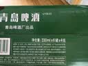 青岛啤酒（TsingTao）老青岛小白罐 330ml*24罐 整箱装 一厂生产 中秋节送礼 实拍图
