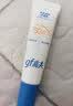 高夫小蓝盾多效清爽防晒霜7mlSPF50 PA+++军训男女通用护肤品体验装 实拍图