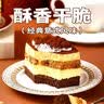 展艺提拉米苏烘焙手指饼干200g 蛋糕材料巧克力蛋糕围边装饰烘焙原料 实拍图