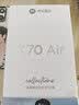 摩托罗拉【上市首降400】联想moto X70 Air 超轻薄直屏 多面耐摔  5GAI手机 12+512 云上舞白冰钻限定版 实拍图