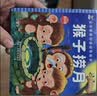 宝宝睡前故事儿童绘本注音版全套80册拼音读物正版图书 亲子早教启蒙读物小中班宝宝看童话书故事书籍0-2-3到6岁孩子图书 可以听的启蒙小绘本幼儿园老师推荐书单 一年级课外阅读必读儿童书 实拍图