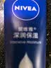 妮维雅（NIVEA）深层滋润手霜80ml（ 防止干裂 护手霜 ）生日礼物送女生 实拍图