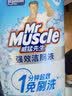 威猛先生（Mr Muscle）免刷洗 强效洁厕灵 洁厕剂 馥郁繁花型 马桶清洁 600gX2瓶 实拍图