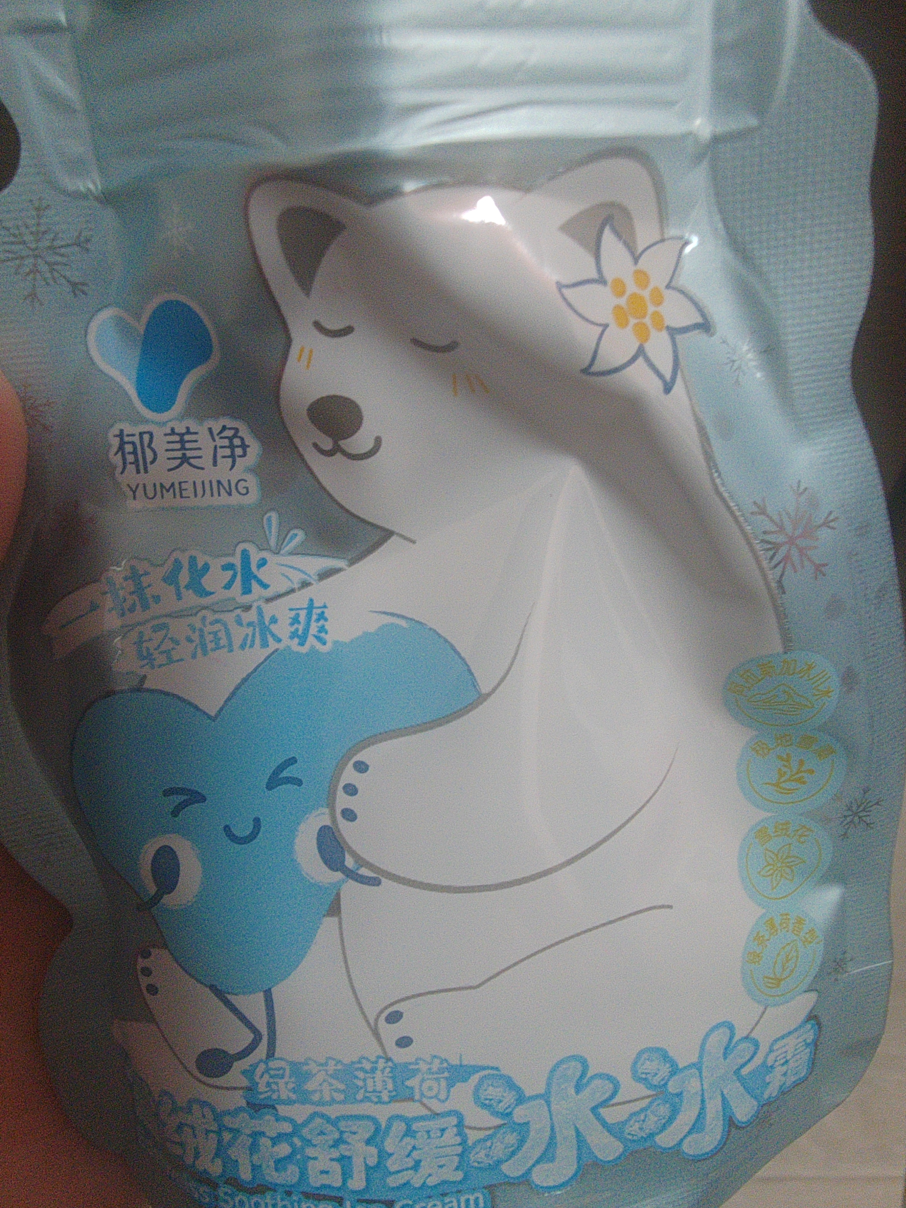 郁美净儿童雪绒花面霜冰冰霜50g夏季婴儿宝宝清爽保湿补水润肤乳 实拍图