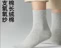 海澜之家袜子男女中筒纯棉100%棉抗菌消臭抗起球纯色运动休闲中长袜5双装 实拍图