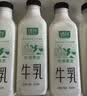 新希望遇鲜限定牧场牛奶700ml*4瓶 新鲜低温牛奶整箱高钙早餐奶 实拍图