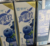 蒙牛真果粒蓝莓味牛奶饮品250g*12盒 礼盒新老包装 含乳饮料送礼礼盒 实拍图