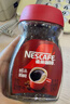 雀巢（Nestle）醇品速溶美式黑咖啡粉冲泡后*0糖健身燃减防困瓶装50g 实拍图