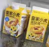 皇家小虎厚椰乳蛋挞皮蛋挞液3kg 空气炸锅食材半成品大号葡式生胚源头直发 实拍图