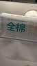 全棉时代洗脸巾80抽*6包一次性100%棉柔巾毛巾擦脸20*20CM 实拍图