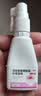 丽芙克林霉素磷酸酯外用溶液1%30ml*3+丽芙鑫吉泰药用喷雾剂泵*3 实拍图