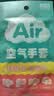 蓝帆医疗（blue sail+）聚氨酯空气手套超薄一次性无粉母婴洗碗宠物清洁手套50只/盒M码 实拍图