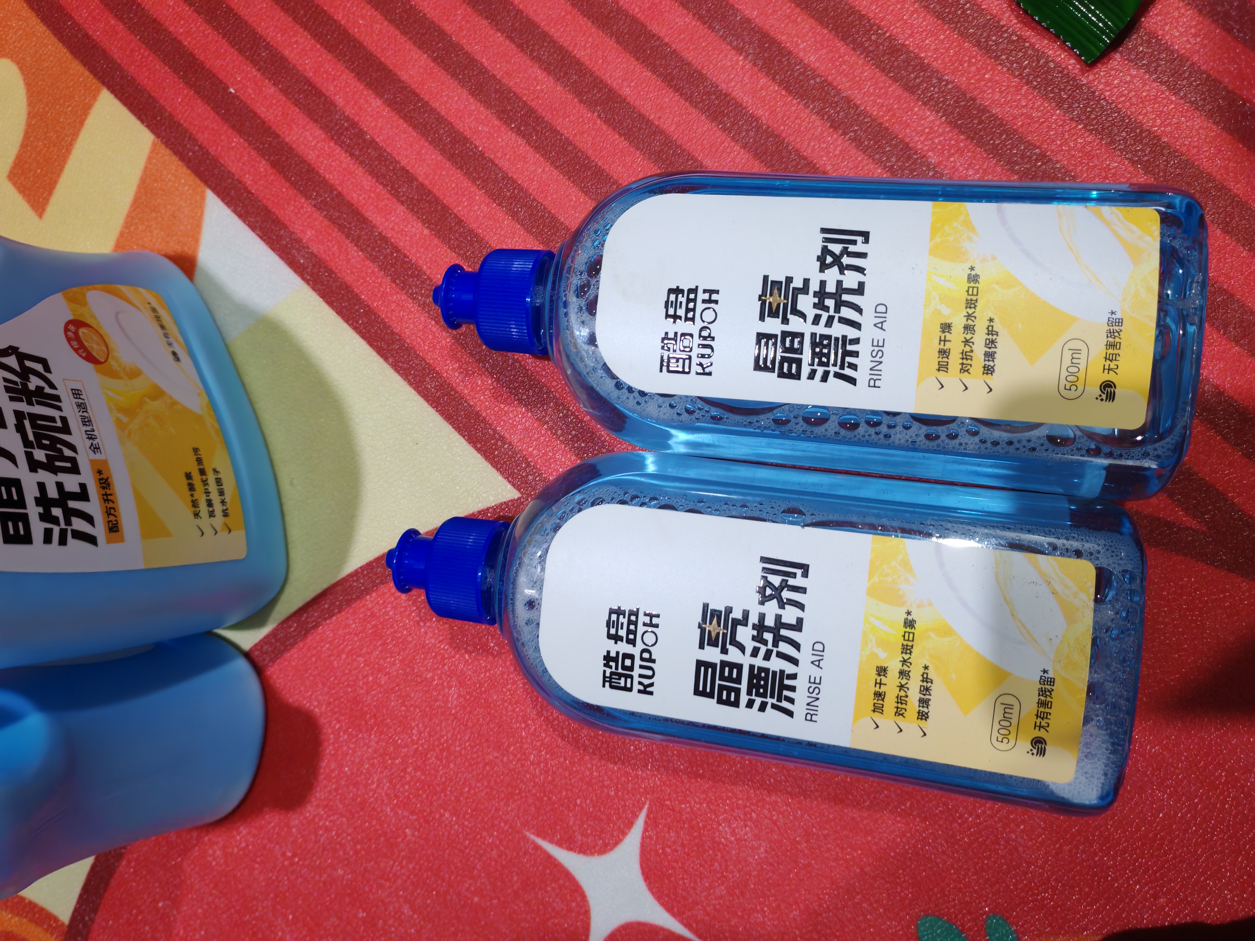 酷盘漂洗剂洗碗机专用洗涤剂通用除垢玻璃光亮白液500ml 实拍图