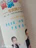 奇美小状元6孔课堂乐器高音六孔竖笛（帆布袋、带教材） 实拍图