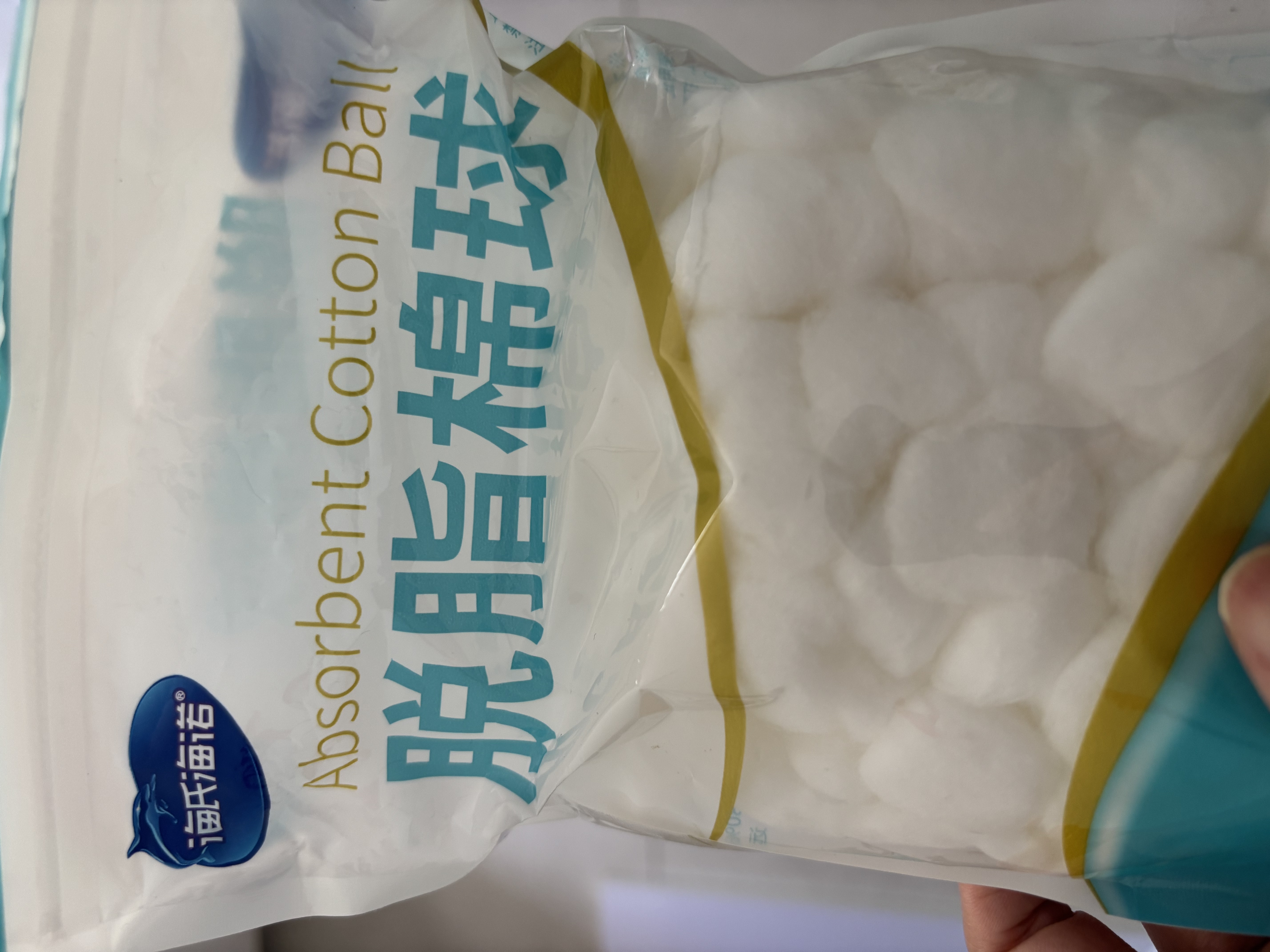 海氏海诺 医用棉签 无菌/非无菌消毒棉签一次性婴儿棉棒大头掏耳棉签 【无菌自封口】10cm无菌50只（福利款） 实拍图