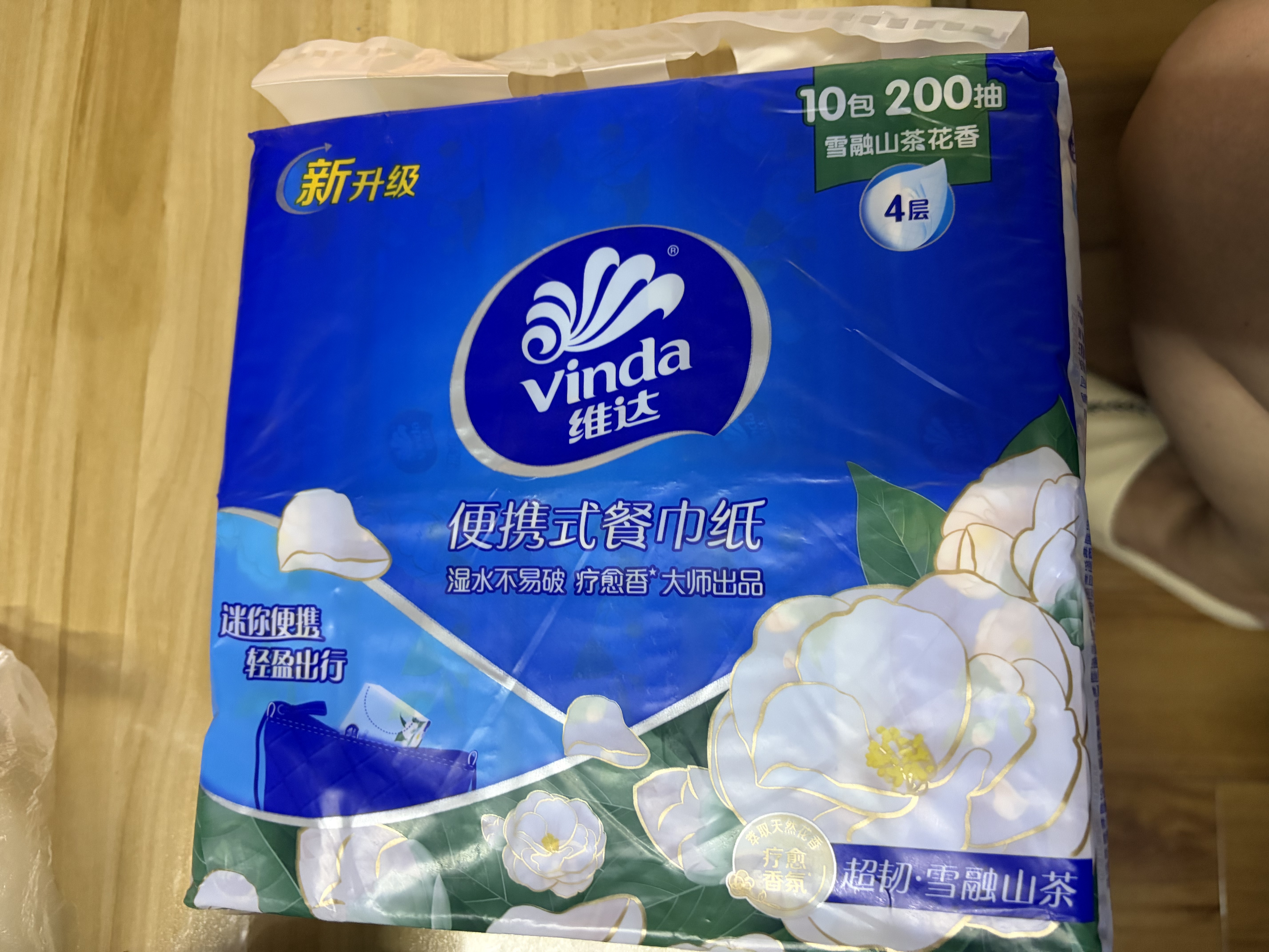 维达山茶花香系列餐巾纸4层加厚10包提装便携式 纸巾大尺寸小包装抽纸 【纸张大尺寸186*186mm】  4层 200抽*1提 【到手10包】 实拍图