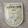 珍视明健康联名蒸汽眼罩洋甘菊热敷发热遮光睡眠舒缓眼部60片 实拍图