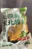 云山半东北酸菜整颗装500g 正宗东北酸菜酸白菜酸菜芯饺子馅料炖粉条 实拍图