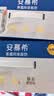 伊利安慕希希腊风味早餐酸奶 原味205g*10盒 中秋礼品 礼盒装 实拍图