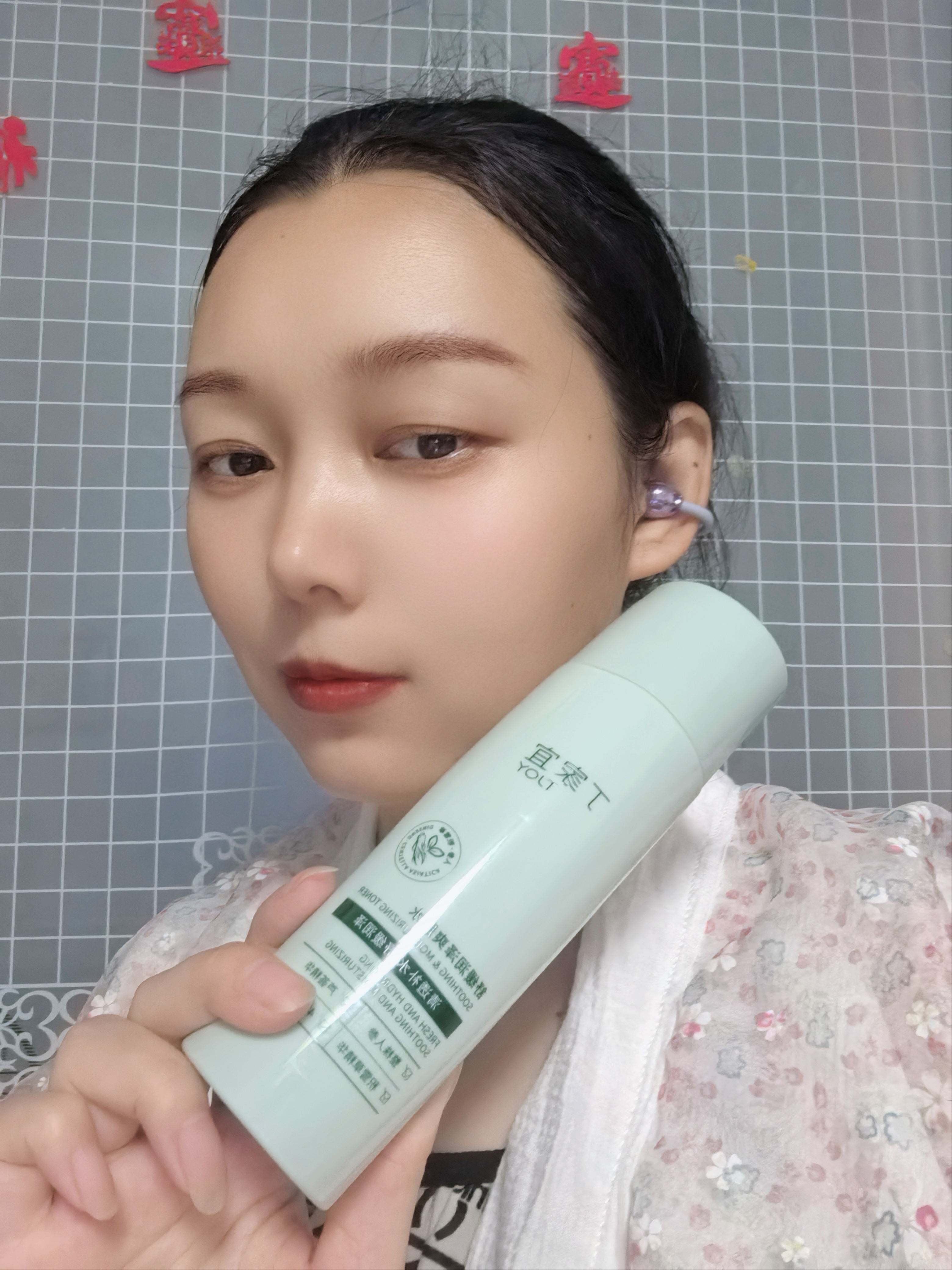 丁家宜（TJOY）舒缓润泽爽肤水200ml清透保湿补水湿敷水化妆水护肤品敏感肌可用 实拍图
