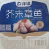 洋琪食品芥末章鱼500g 烧烤夜宵预制菜 海鲜日料八爪鱼腿足 下酒下饭小菜 实拍图