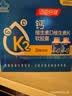 汤臣倍健钙维生素DK软胶囊 中老年液体钙钙片补充K2D3成人孕妇补钙 汤臣倍健液体钙 200粒*2瓶 礼盒装 实拍图