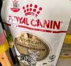 皇家BS34英国短毛猫通用成猫粮2kg 实拍图