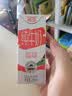 德亚（Weidendorf）德国进口高钙全脂纯牛奶200ml*30盒整箱装儿童学生营养早餐 实拍图