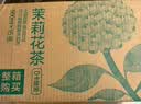 农夫山泉东方树叶绿茶500ml*15瓶无糖茶饮料0糖0脂0卡整箱装饮品 实拍图