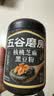 五谷磨房黑芝麻糊低GI核桃芝麻黑豆粉早餐代餐粉黑芝麻五黑粉600g 实拍图
