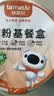 特美居（temeiju）一次性饭盒圆形汤碗450型*8套带盖餐盒食品级餐具可降解玉米淀粉 实拍图