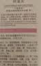 阿道夫净澈清爽洗发水680ml 控油蓬松 精油香氛洗发露洗头膏官方正品 实拍图