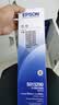 爱普生（EPSON）原装色带LQ-630k 610K LQ-615K 615KII 635K 730K 735K 80kf 82kf 针式打印机S015290带框黑色带芯 色带架/框【安装方便 装机即 实拍图
