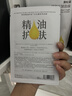 阿芙（AFU）黑白松露面膜套装40片 舒缓补水晒后妆前收缩毛孔生日礼物 实拍图