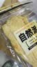 自然派鳕鱼片50g*2袋 深海鳕鱼干烤鱼片即食办公室小吃休闲零食 实拍图