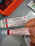 【原研进口】托百士 妥布霉素滴眼液 0.3%*5ml/盒+红霉素眼膏0.5%*2.5g 正品保障 现货速发 医生推荐 实拍图