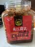 夹江腐乳麻辣豆腐乳1000g即食下饭菜霉豆腐拌面酱豆腐调味品火锅蘸料 实拍图