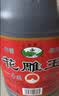 吴越稽山十年陈特型黄酒5L 1桶 14度半甜型黄酒 枸杞红枣酿造 养生风味 实拍图