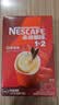 雀巢（Nestle）【樊振东同款】1+2原味低糖*速溶咖啡三合一冲调饮品90条1350g 实拍图