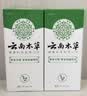 纯春堂云南本草 脚气喷剂脱皮脚臭脚汗水泡型烂丫脚痒泡脚喷雾脚气膏 实拍图