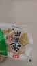 有友 泡椒凤爪 山椒味500g 减盐减辣内含小包装 追剧必备零食 大礼包 实拍图