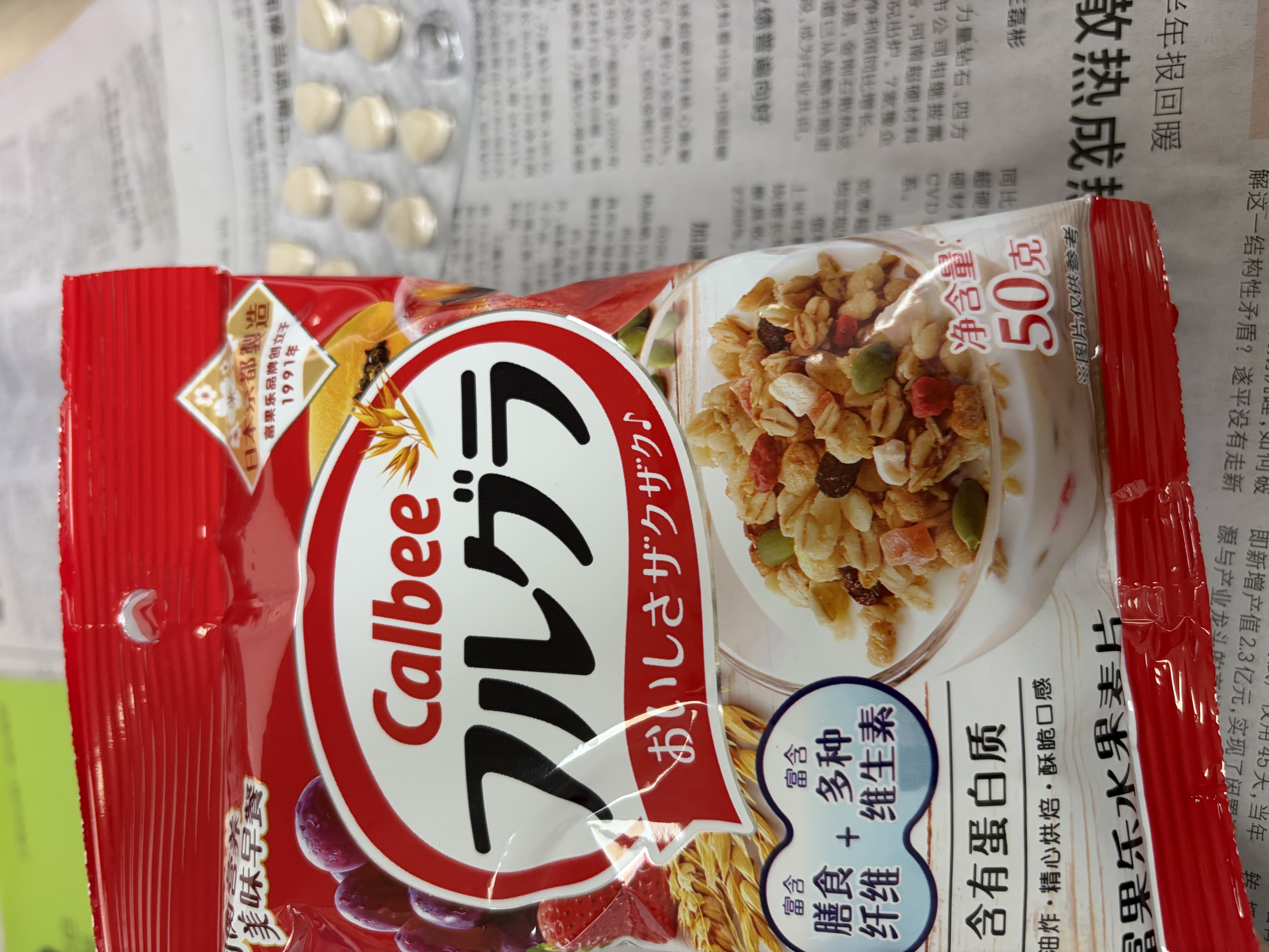 卡乐比（Calbee）原味水果麦片50g*24袋 早餐冲饮代餐 即食零食 实拍图