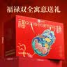良品铺子坚果礼盒甄选缤纷礼1732g13件零食大礼包自营团购中秋送礼送长辈 实拍图