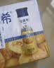 伊利安慕希刺梨雪梨风味酸奶230g*10瓶  京东专供 中秋礼品 礼盒装 实拍图