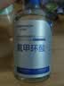 华美科 HURMEVKOR氨甲环酸精华液医黄褐斑用祛斑美白提亮去黄改善暗沉肤色湿敷1支 实拍图